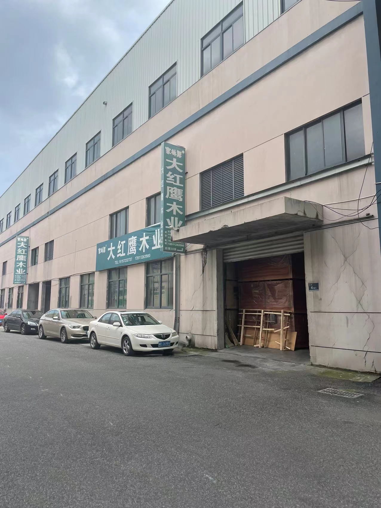 廠房展示